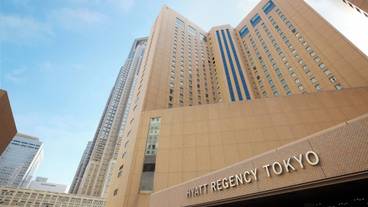 ハイアット リージェンシー 東京（ハイアットリージェンシー トウキョウ） / 1