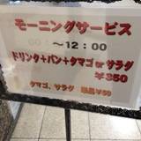 ドリヤード（ドリヤード）