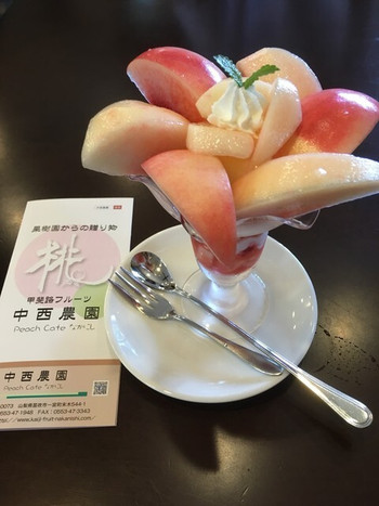 「ピーチカフェなかにし」 料理 91496908 