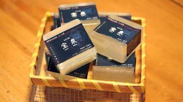 バスルームの設備 / 15