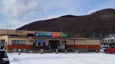 スノー スポーツとスキー / 4