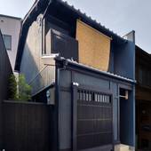 紡 清水五条（京都府 町家） / 2