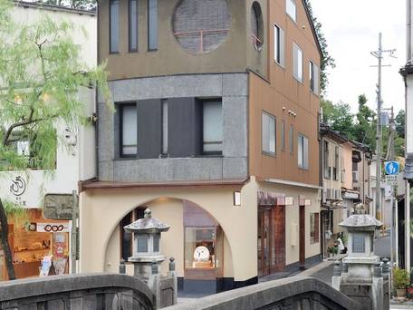 お宿とお土産 こぢんまり / 3