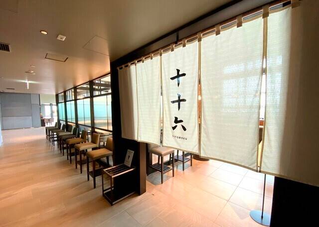 夕食はホテルか周辺で
気になるお店をチェック / 1