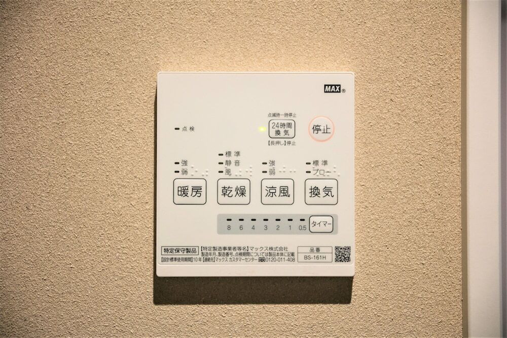 バスルームの設備