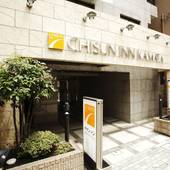 チサン イン 京急蒲田（東京都 ビジネスホテル） / 3