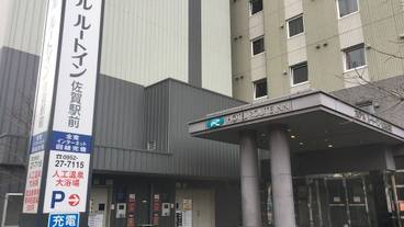 施設の入り口 / 8