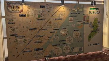 施設内の設備 / 9