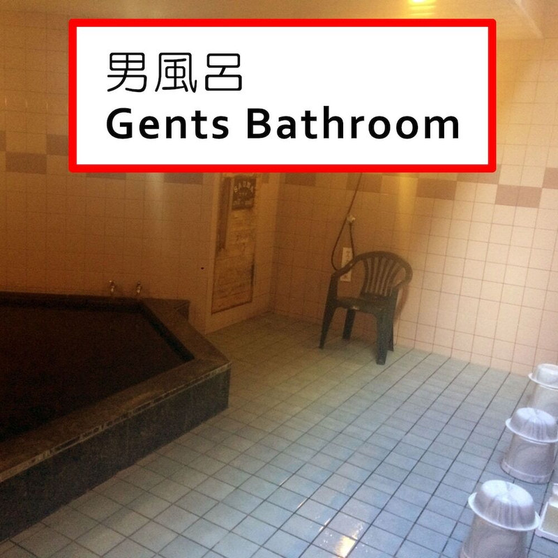 屋内スパ浴槽