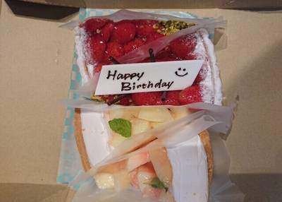 キル フェ ボン 横浜