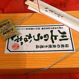 川上商店(カワカミショウテン)