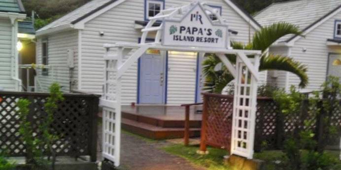 パパスアイランドリゾート　＜小笠原諸島父島＞（東京都 ペンション） / 1