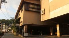 湯村温泉 旅館明治