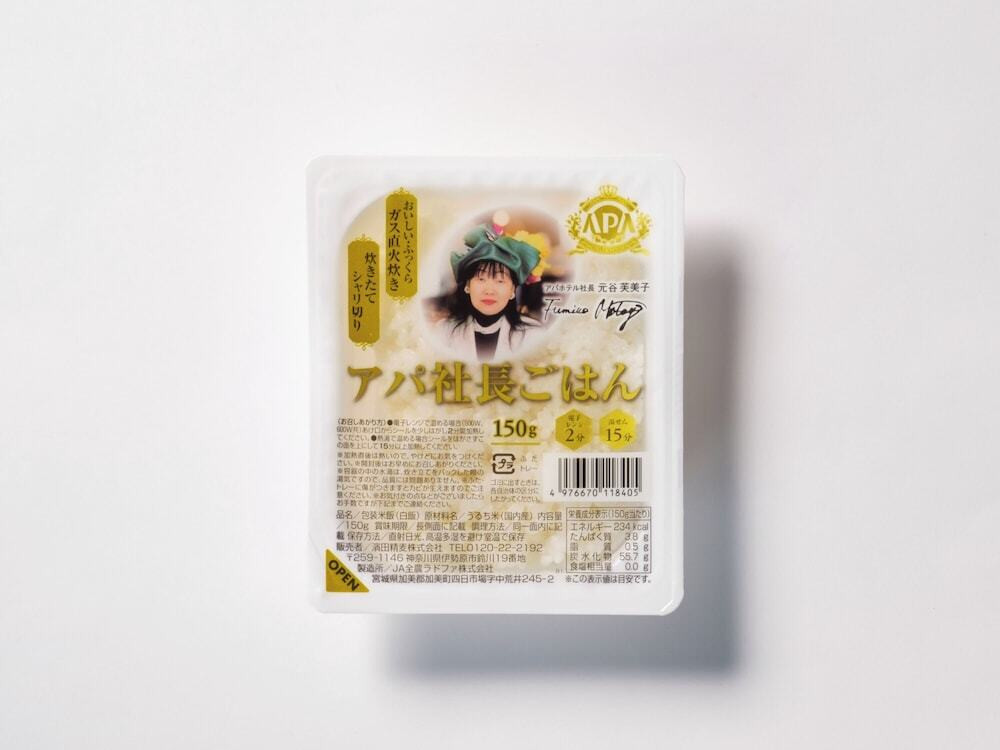 レストラン