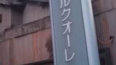 ホテル イルクオーレなんば