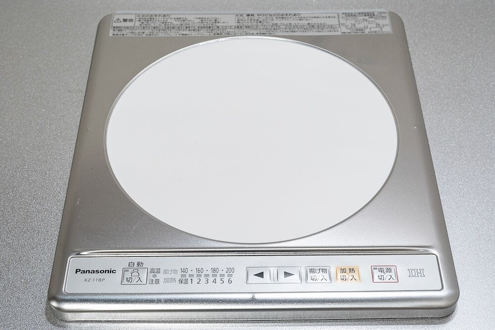 専用簡易キッチン