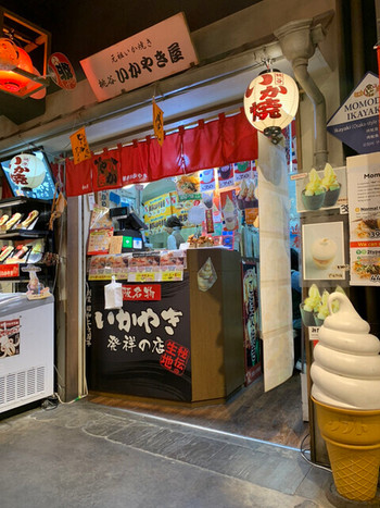 「桃谷いかやき屋 海遊館店」 外観 123847653 