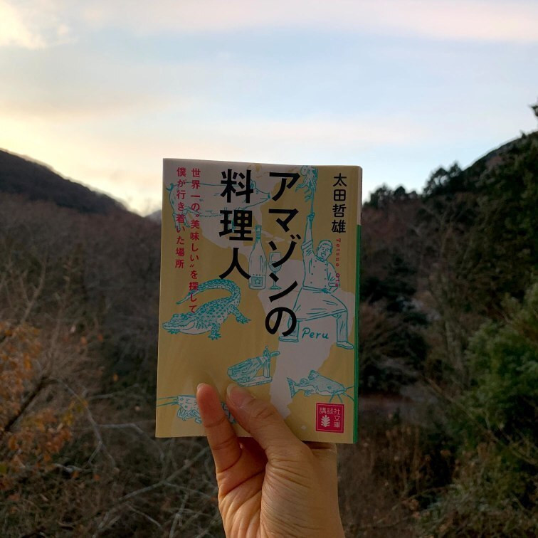 karinnnirakさんの写真 / 2