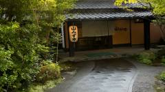 黒川温泉 山あいの宿 山みず木