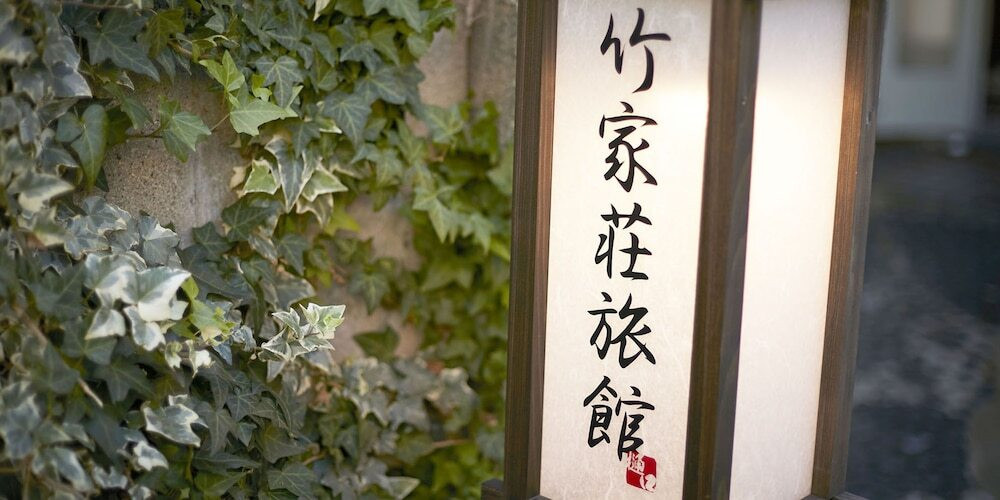 施設の入り口