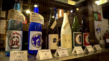「蔵元ごはん&カフェ 酒蔵 櫂」ドリンク 1265375 