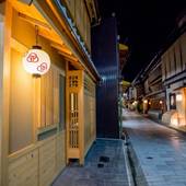 RESI STAY Tsubaki 椿（京都府 アパートメント） / 5