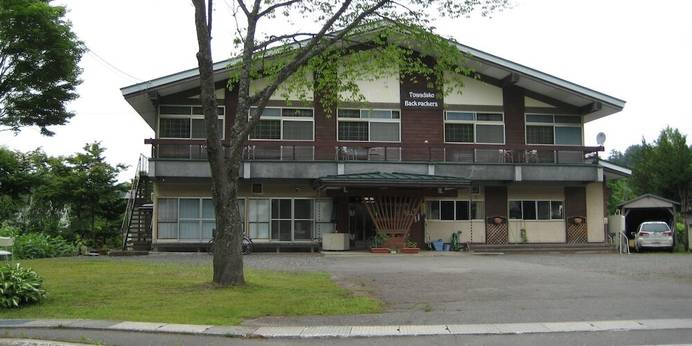 十和田湖バックパッカーズ（青森県 民宿） / 1