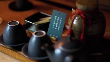 客室のお茶セット / 1