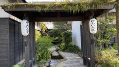 由布院温泉 御宿 ゆふいん亭