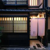 紡 松原堺町(京都府 町家) / 3