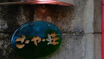 メイン イメージ / 1