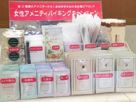 坂出グランドホテル / 3