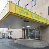 ホテルセレクトイン三島（静岡県 ビジネスホテル） / 4