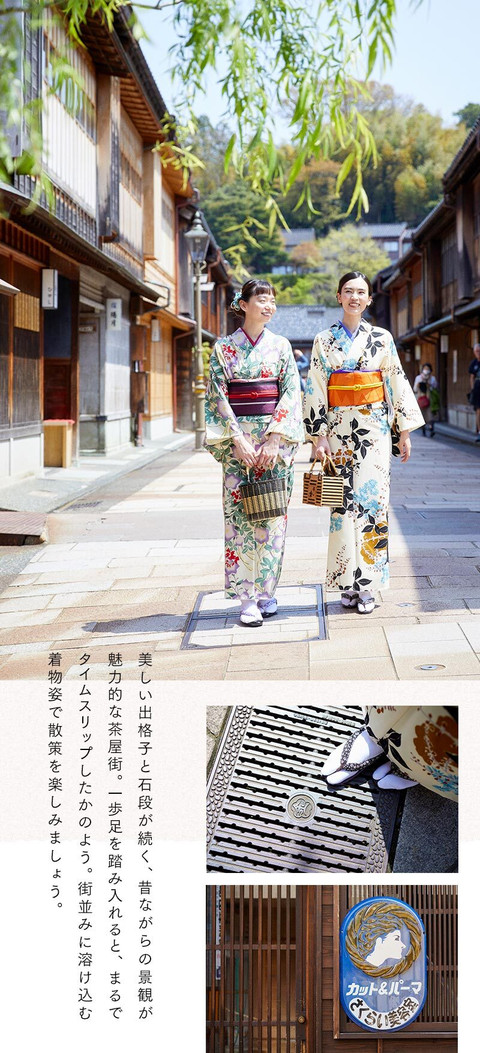 大人のフォトジェニック女子旅。乙女心をくすぐる金沢へ - 10