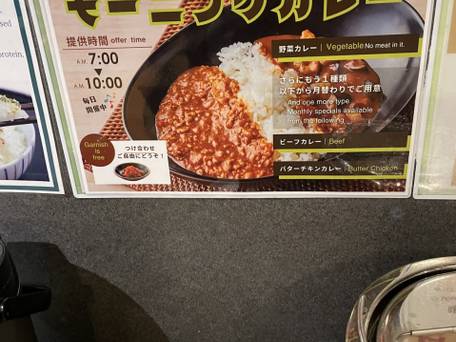 安心お宿 新宿駅前店 / 5