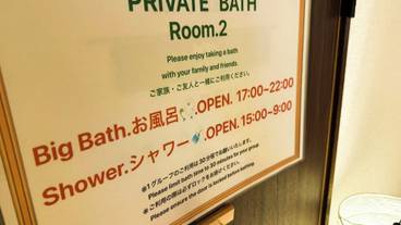 バスルーム / 21