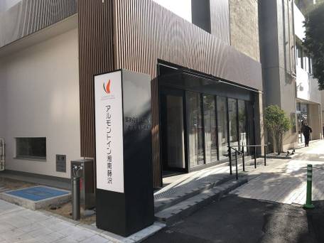 アルモントイン湘南藤沢 / 1