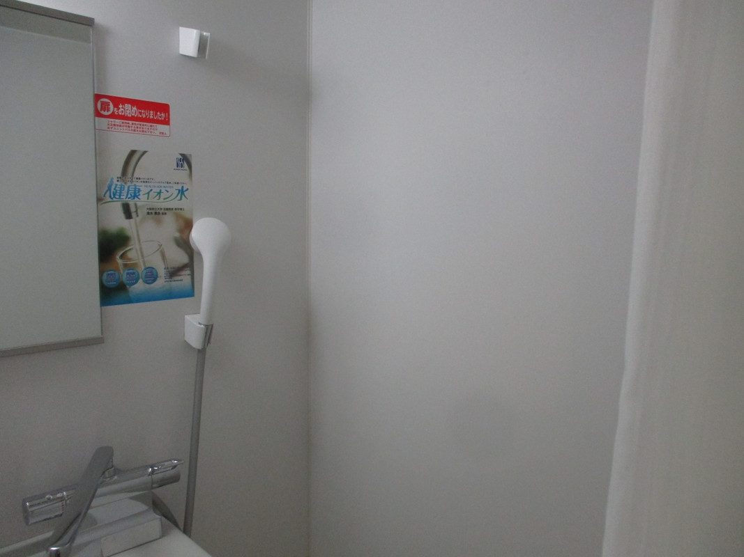 天然温泉「白鳥の湯」 スーパーホテル 釧路駅前