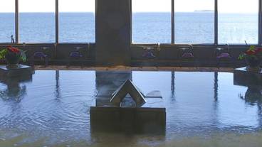 温泉 / 2