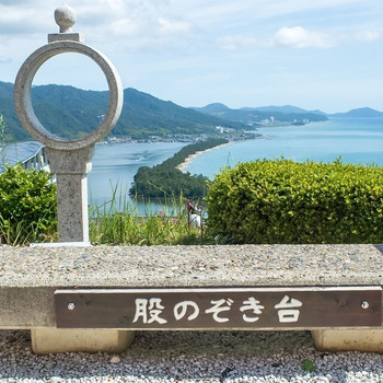 「展望レストラン」 その他 91405685 