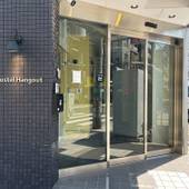 Hostel Hangout Osaka Namba nipponbashi(大阪府 ゲストハウス・ホステル・ドミトリー) / 2