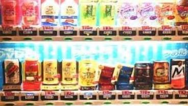 バー (施設内) / 4