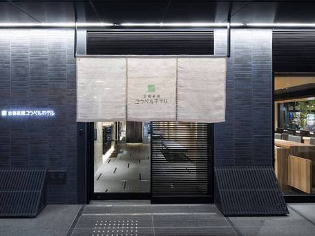 京都祇園ユウベルホテル / 1