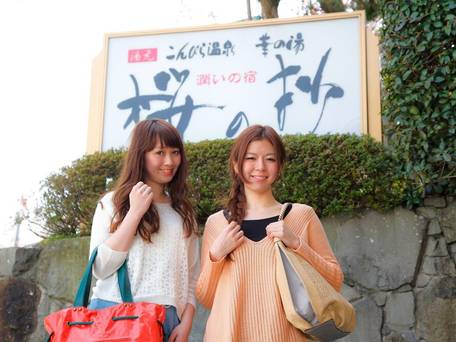 こんぴら温泉 琴平グランドホテル 桜の抄 / 5