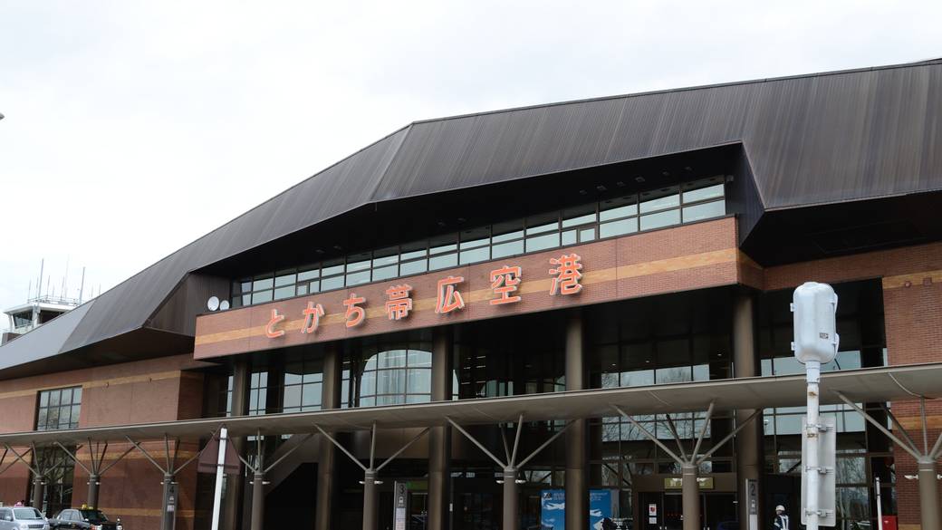 とかち帯広空港 / 1