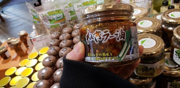 「道の駅 はなぞの」 料理 99952079 深谷ねぎラー油