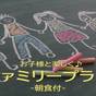 スタンプを集めてプレゼントGET！【朝食付き】お子様と楽しく滞在♪　翌日12時OUT | リッチモンドホテル山形駅前
