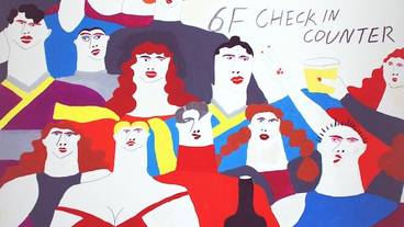 施設の入り口 / 17