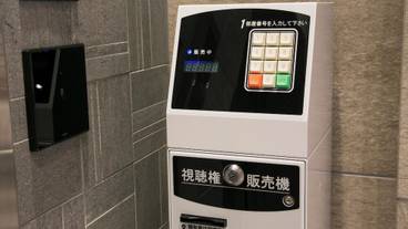 施設内の設備 / 4