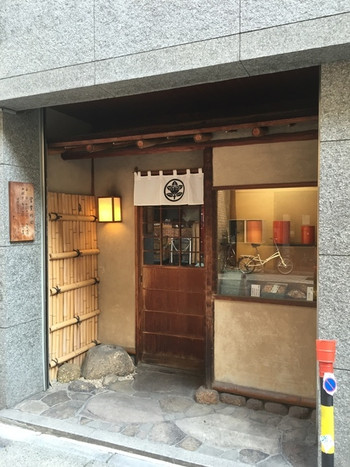 「たちばな」外観 579145 外観